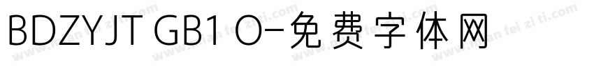 BDZYJT GB1 O字体转换